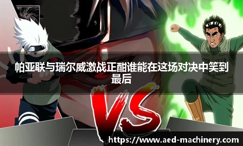 九游体育