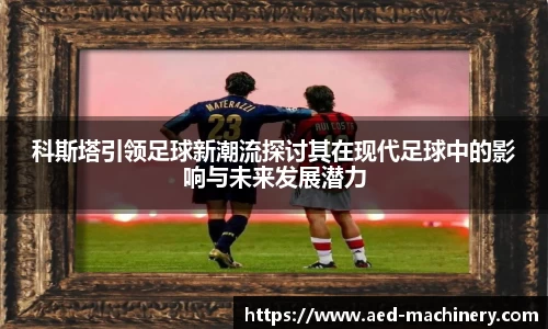 九游体育