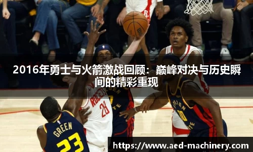 九游体育官网