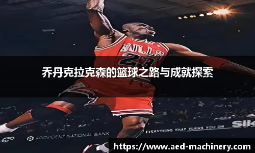 九游体育官方网站