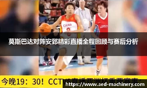九游体育官网